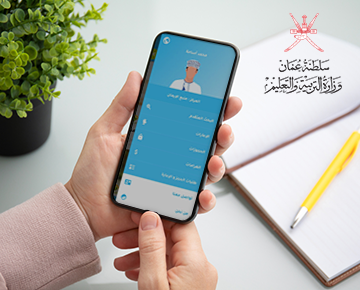 تطوير تطبيق الهواتف الذكية لإدارة المكتبات ومراكز مصادر التعلم